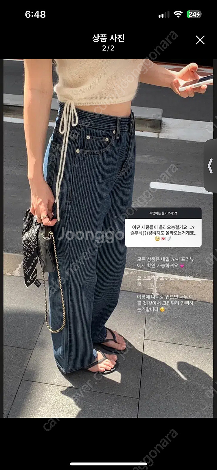 릴리코츠 Billy Stripe Denim m사이즈--0